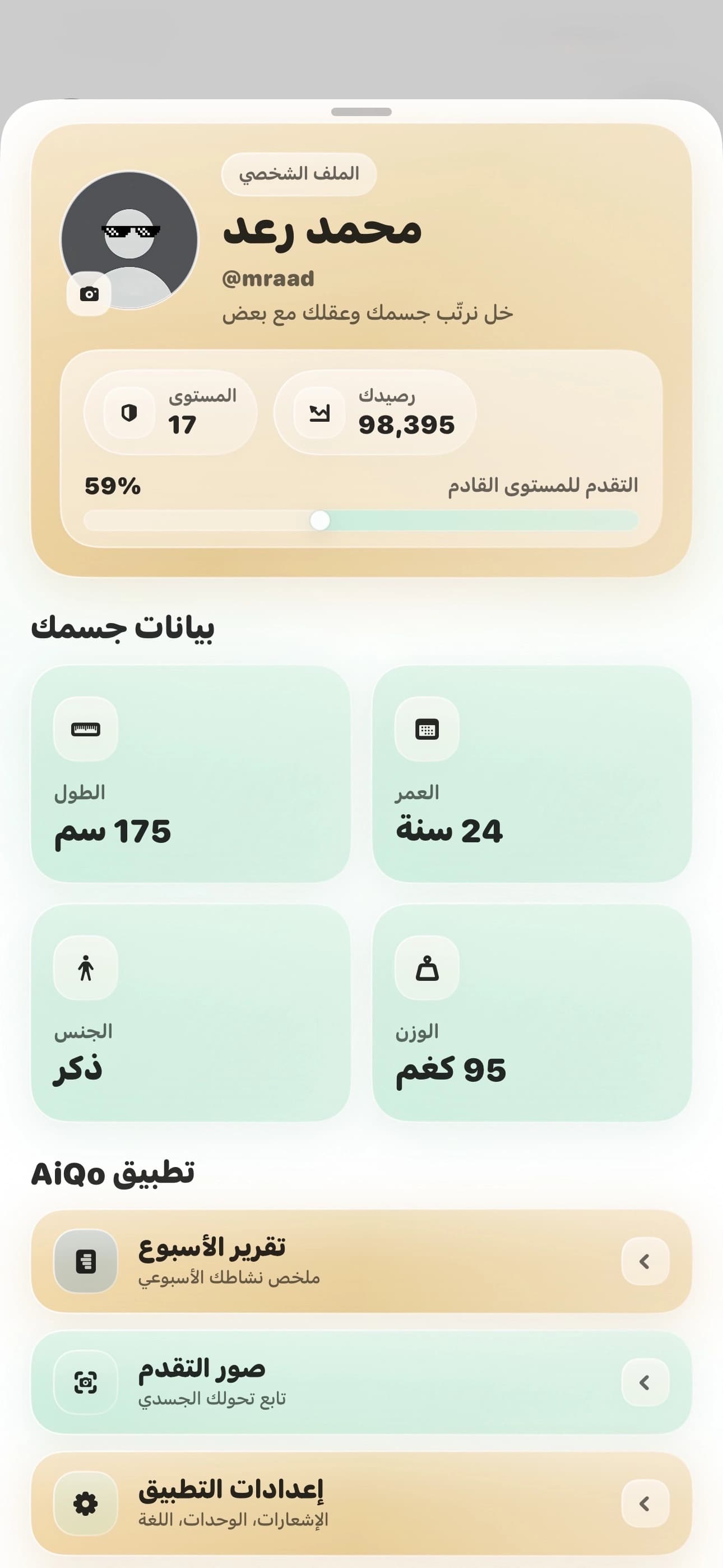 رحلتك كلها بمكان واحد. 1